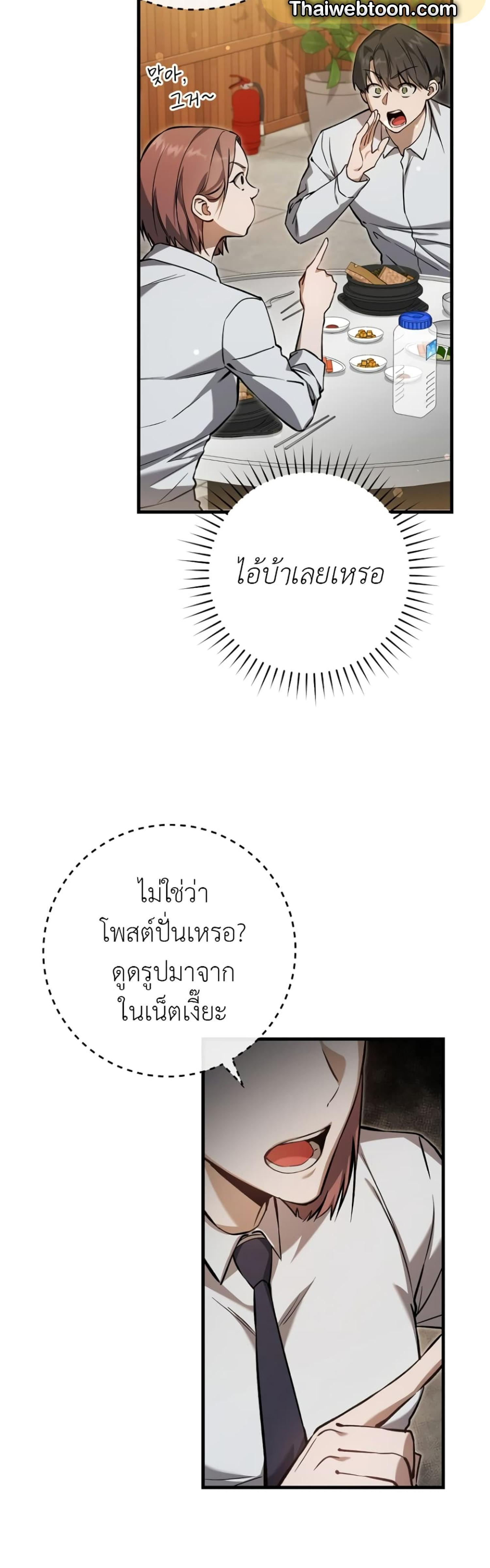 Manga-lc-com อ่านมังงะ อ่านการ์ตูน ออนไลน์ ฟรี The Hunter Wants to Live Quietly ตอนที่ 1 2 3 4 5 6 7 8 9 10 11 12 13 14 ฟรี ไม่มีโฆษณา Manga-lc - อ่าน มังงะ อ่าน การ์ตูน ออนไลน์ อ่านมังงะ ฟรี