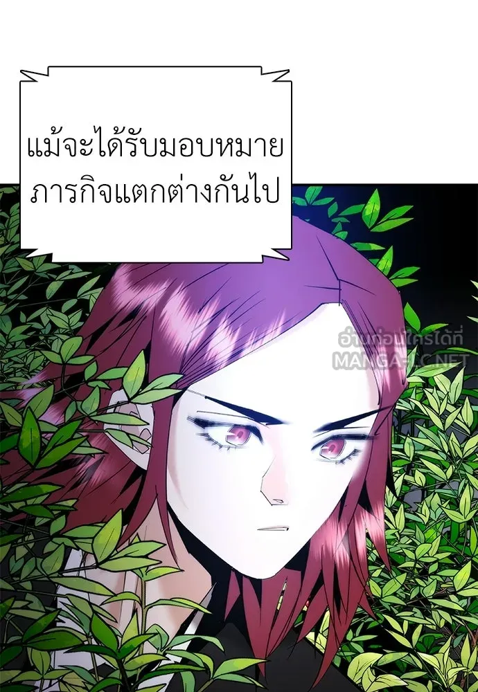 สุภาพบุรุษสูทดำ ตอนที่ 35 รูปที่ 78