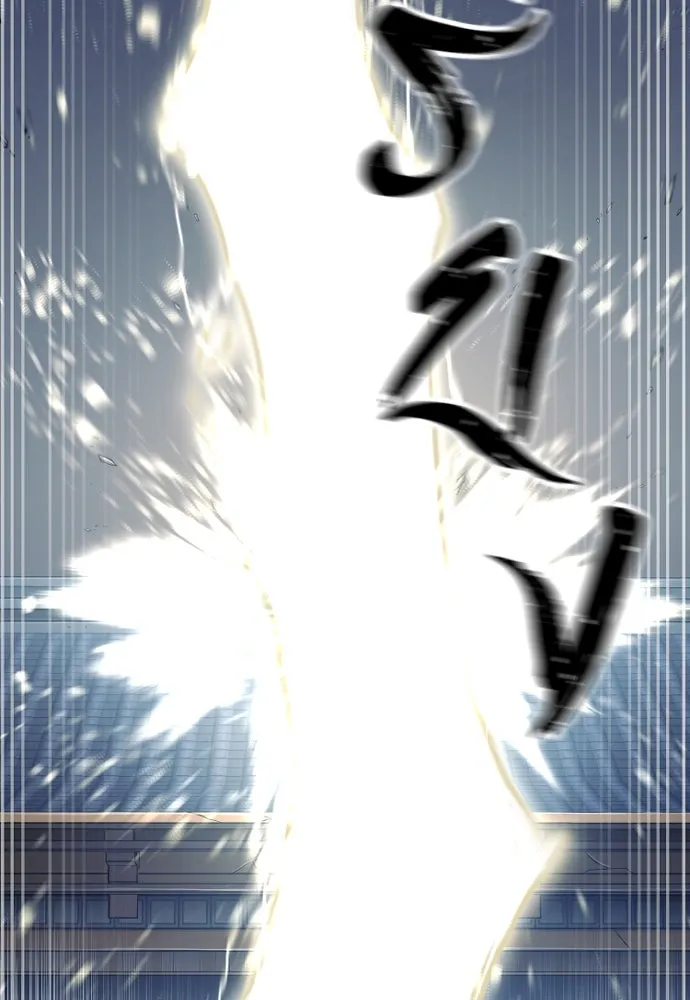 เส้นทางสู่เทพมาร ตอนที่ 81 (จบ ss1) รูปที่ 14