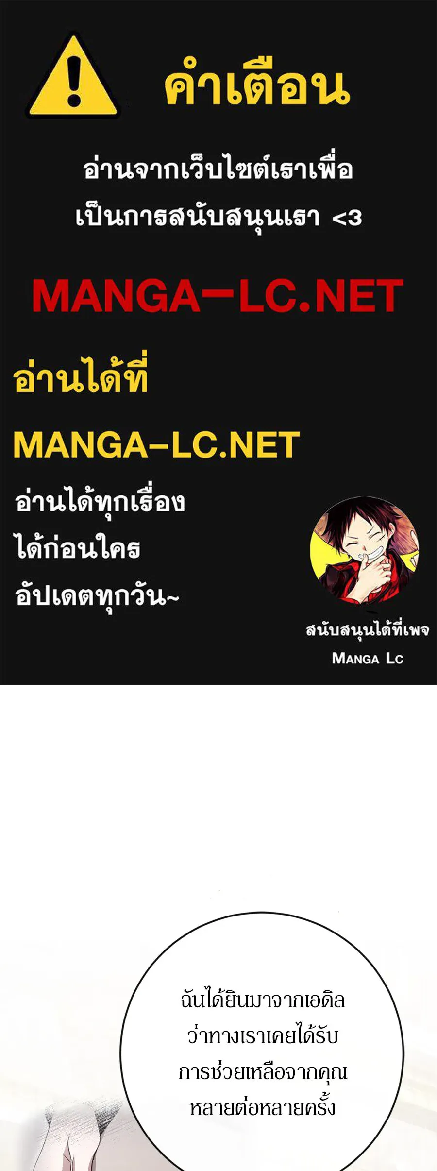 เบื้องหลังรอยยิ้มของเจ้าหญิง ตอนที่ 44 (จบซีซัน 1) รูปที่ 1