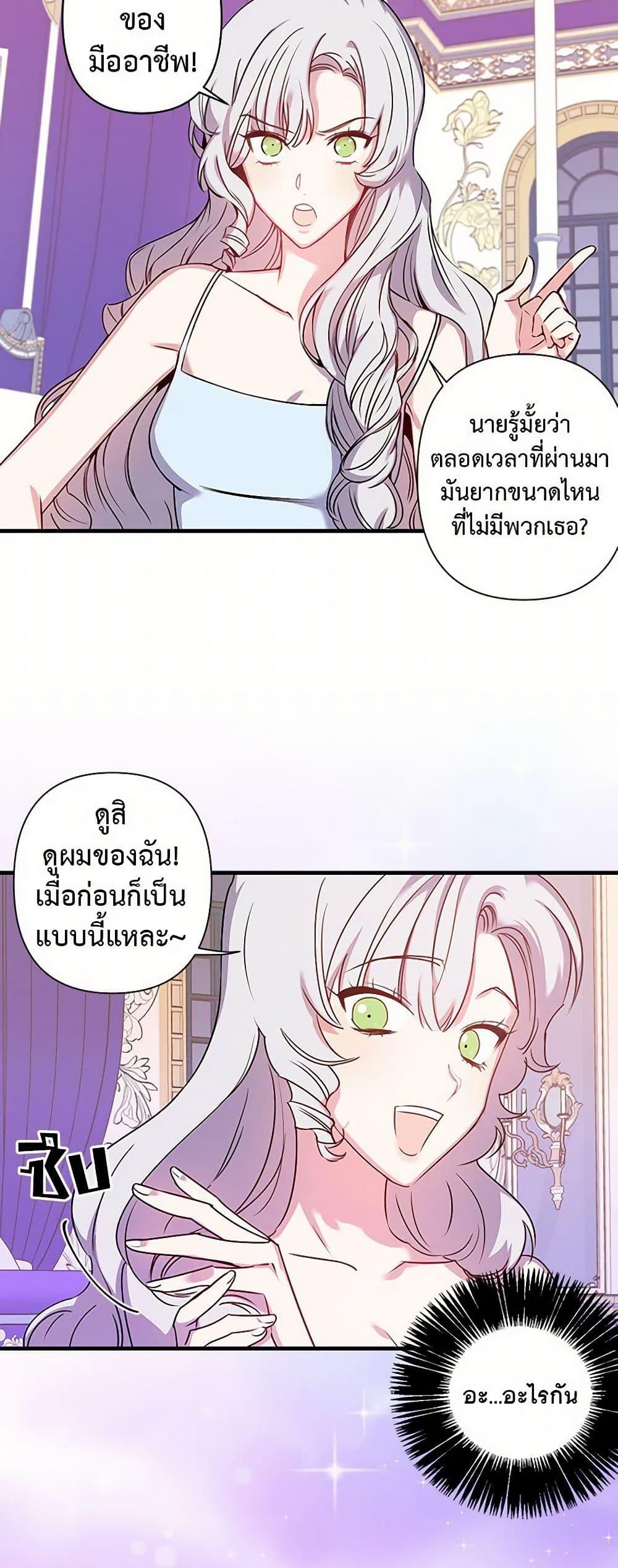 Manga-lc-com อ่านมังงะ อ่านการ์ตูน ออนไลน์ ฟรี Revenge Wedding ตอนที่ 1 2 3 4 5 6 7 8 9 10 11 12 13 14 ฟรี ไม่มีโฆษณา Manga-lc - อ่าน มังงะ อ่าน การ์ตูน ออนไลน์ อ่านมังงะ ฟรี