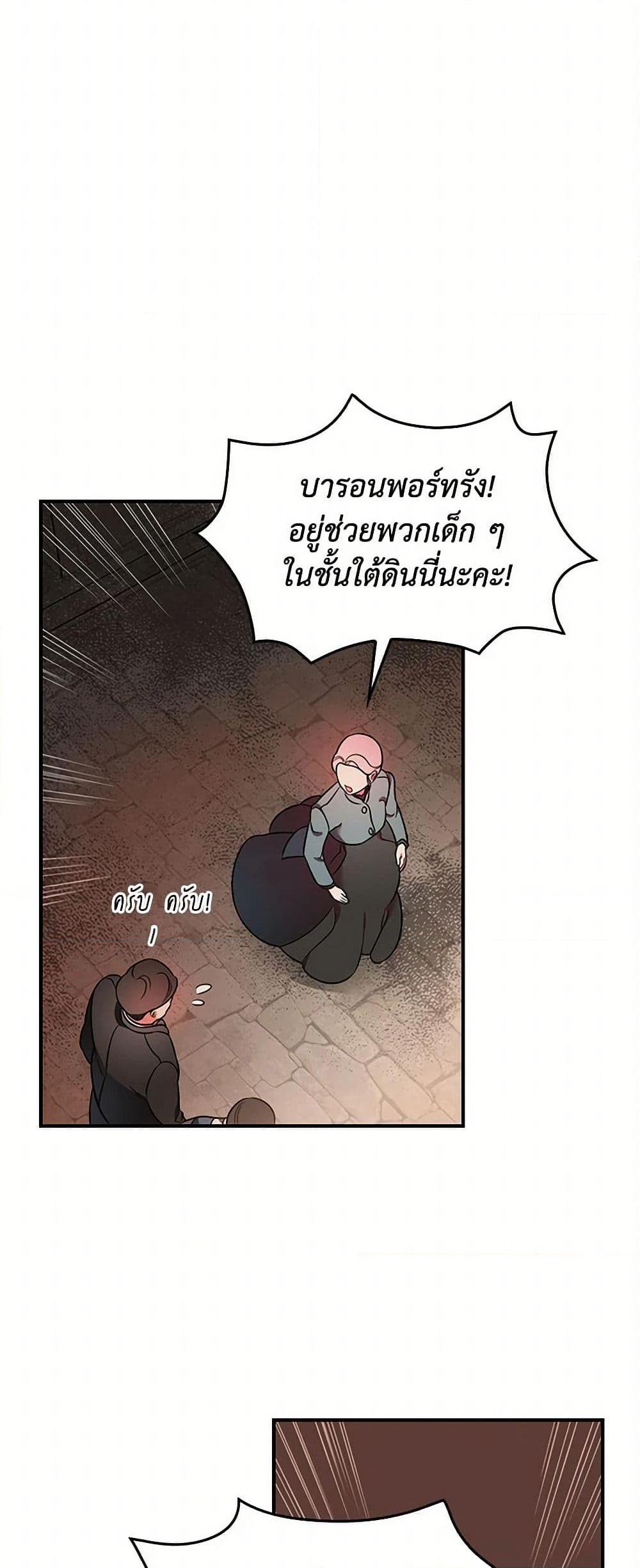 Manga-lc-com อ่านมังงะ อ่านการ์ตูน ออนไลน์ ฟรี Duchess in the Glass House ตอนที่ 1 2 3 4 5 6 7 8 9 10 11 12 13 14 ฟรี ไม่มีโฆษณา Manga-lc - อ่าน มังงะ อ่าน การ์ตูน ออนไลน์ อ่านมังงะ ฟรี