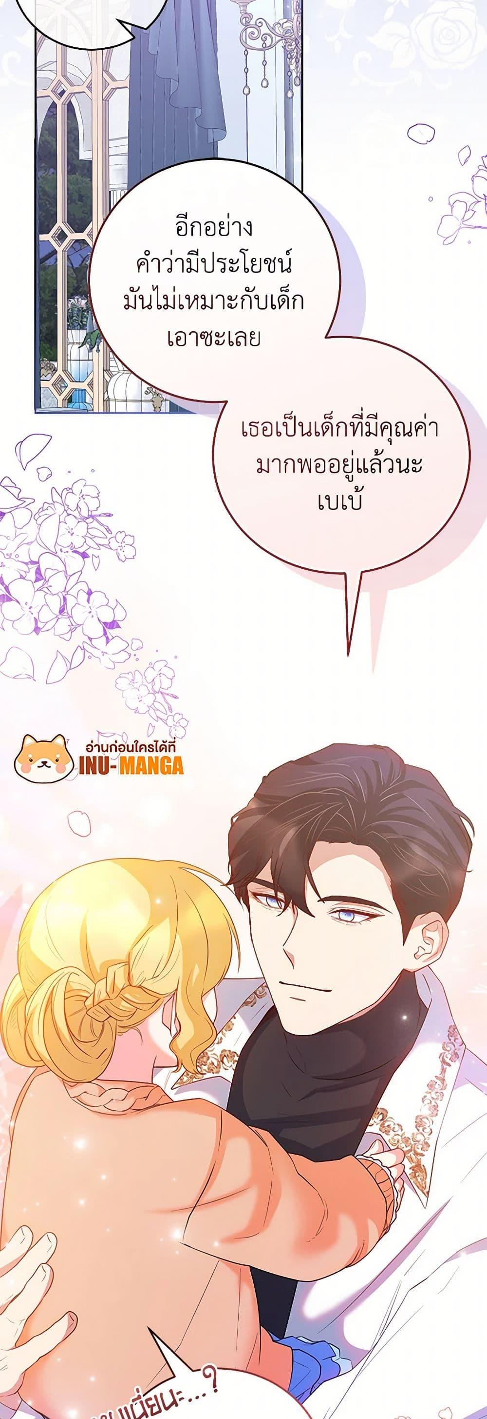 Manga-lc-com อ่านมังงะ อ่านการ์ตูน ออนไลน์ ฟรี Saved by Crazy Stepfather! ตอนที่ 1 2 3 4 5 6 7 8 9 10 11 12 13 14 ฟรี ไม่มีโฆษณา Manga-lc - อ่าน มังงะ อ่าน การ์ตูน ออนไลน์ อ่านมังงะ ฟรี