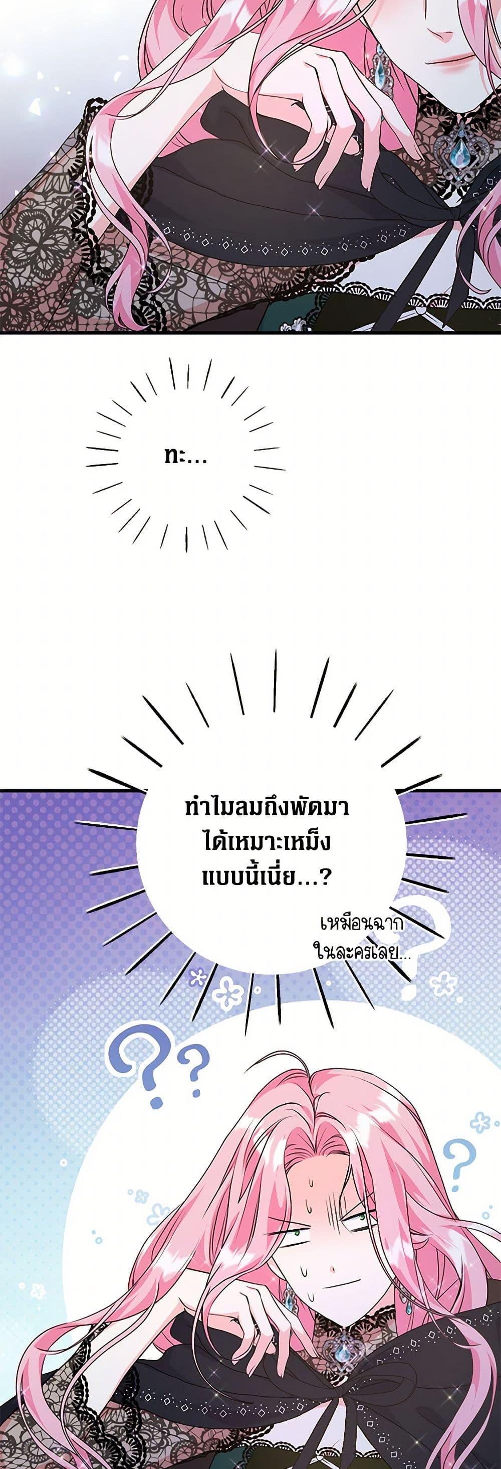 Manga-lc-com อ่านมังงะ อ่านการ์ตูน ออนไลน์ ฟรี The Archduke’s Magical Business Partner ตอนที่ 1 2 3 4 5 6 7 8 9 10 11 12 13 14 ฟรี ไม่มีโฆษณา Manga-lc - อ่าน มังงะ อ่าน การ์ตูน ออนไลน์ อ่านมังงะ ฟรี