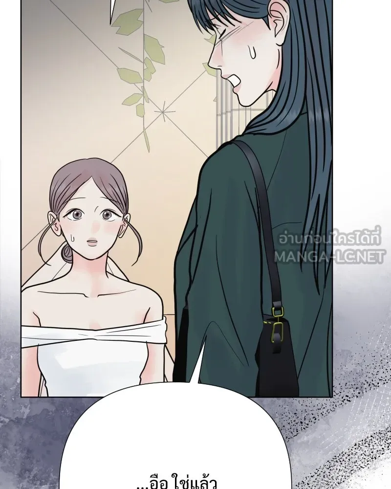 รักนี้ไม่ต้องมีเซนส์ ตอนที่ 87 (ตอนจบ) รูปที่ 30