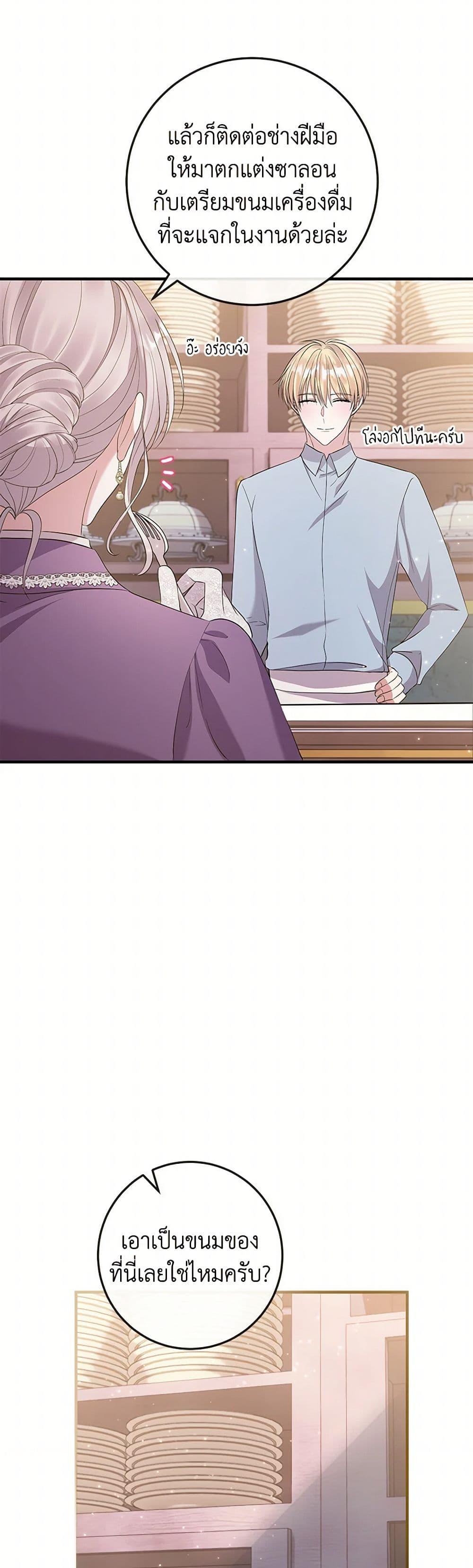 Manga-lc-com อ่านมังงะ อ่านการ์ตูน ออนไลน์ ฟรี Move, I’m Deciding the Ending! ตอนที่ 1 2 3 4 5 6 7 8 9 10 11 12 13 14 ฟรี ไม่มีโฆษณา Manga-lc - อ่าน มังงะ อ่าน การ์ตูน ออนไลน์ อ่านมังงะ ฟรี