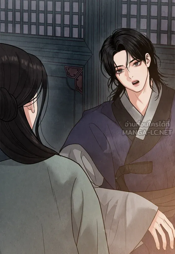 ความลับของสาวร่างทรง ตอนที่ 16 รูปที่ 129