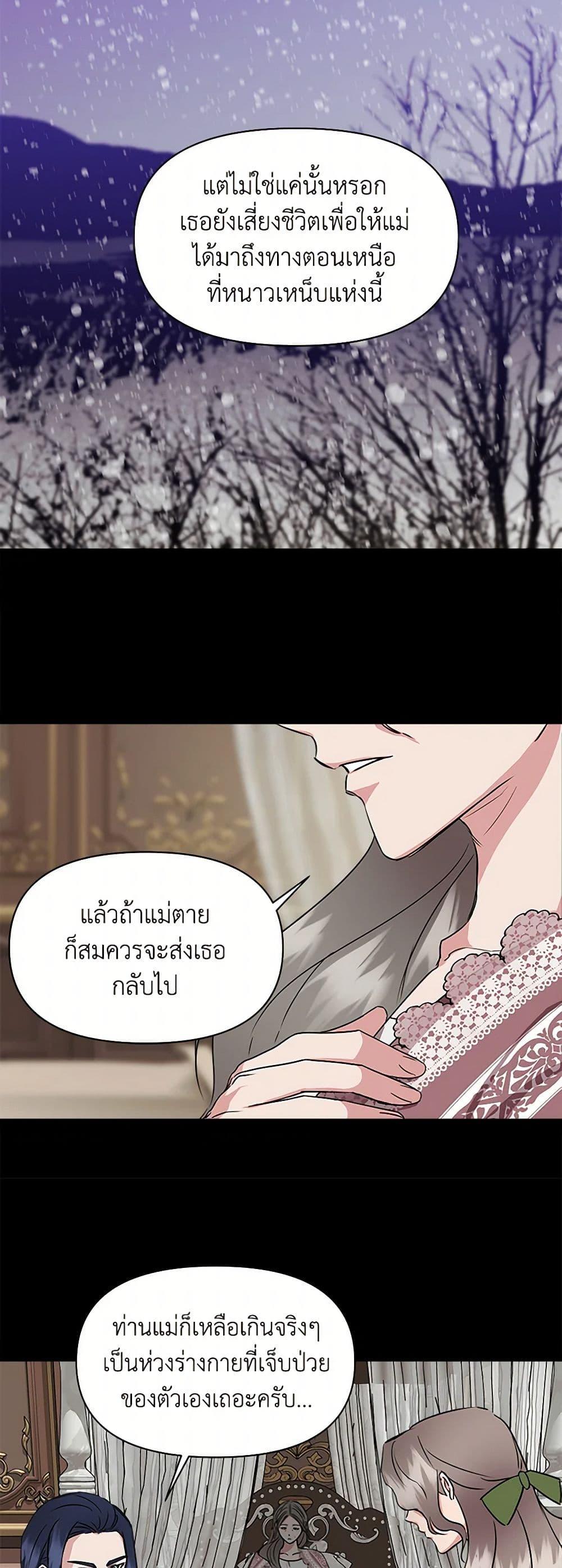 Manga-lc-com อ่านมังงะ อ่านการ์ตูน ออนไลน์ ฟรี I Wasn’t the Cinderella ตอนที่ 1 2 3 4 5 6 7 8 9 10 11 12 13 14 ฟรี ไม่มีโฆษณา Manga-lc - อ่าน มังงะ อ่าน การ์ตูน ออนไลน์ อ่านมังงะ ฟรี