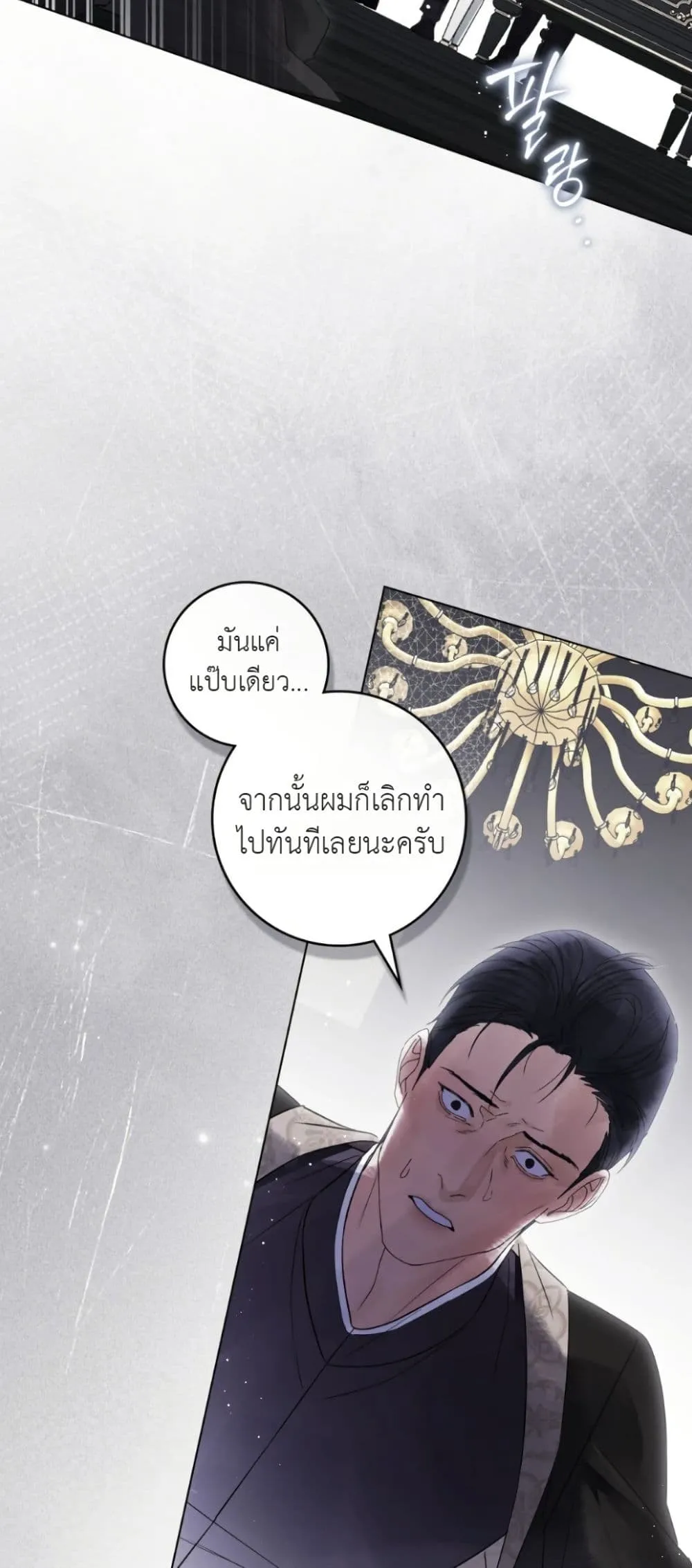 Manga-lc-com อ่านมังงะ อ่านการ์ตูน ออนไลน์ ฟรี A Wicked Husband ตอนที่ 1 2 3 4 5 6 7 8 9 10 11 12 13 14 ฟรี ไม่มีโฆษณา Manga-lc - อ่าน มังงะ อ่าน การ์ตูน ออนไลน์ อ่านมังงะ ฟรี