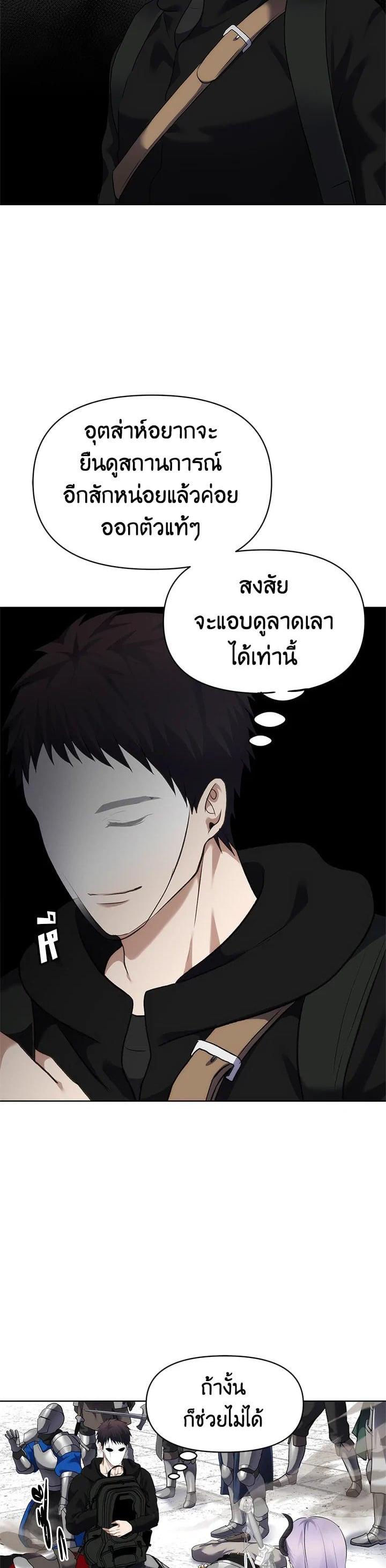 Manga-lc-com อ่านมังงะ อ่านการ์ตูน ออนไลน์ ฟรี Second Life Ranker ตอนที่ 1 2 3 4 5 6 7 8 9 10 11 12 13 14 ฟรี ไม่มีโฆษณา Manga-lc - อ่าน มังงะ อ่าน การ์ตูน ออนไลน์ อ่านมังงะ ฟรี