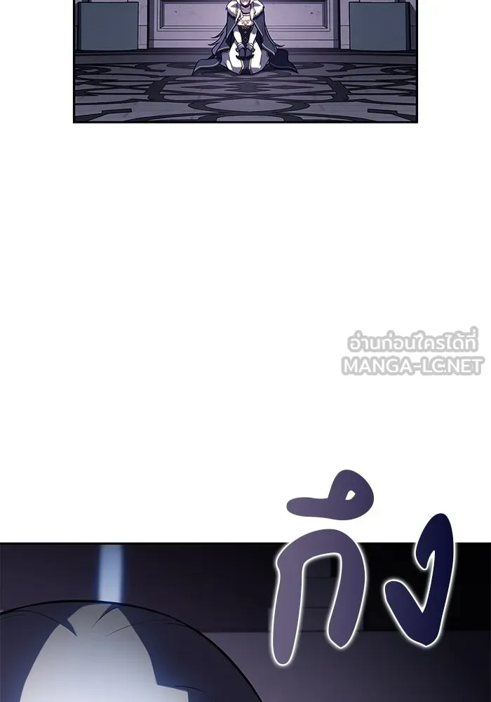 ลูกชายคนเล็กของดยุกคือมือสังหาร ตอนที่ 101 รูปที่ 48