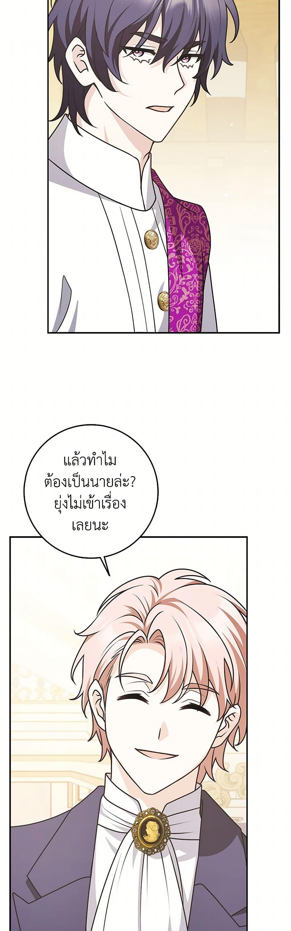 Manga-lc-com อ่านมังงะ อ่านการ์ตูน ออนไลน์ ฟรี Friends Shouldn’t Act This Way ตอนที่ 1 2 3 4 5 6 7 8 9 10 11 12 13 14 ฟรี ไม่มีโฆษณา Manga-lc - อ่าน มังงะ อ่าน การ์ตูน ออนไลน์ อ่านมังงะ ฟรี