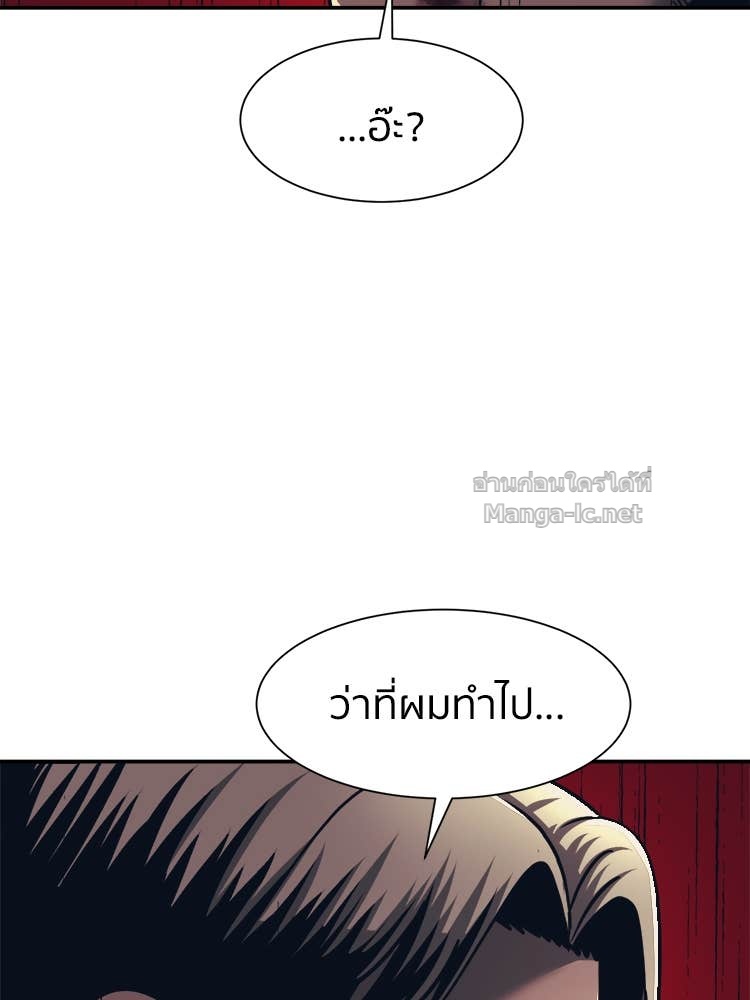 Doujin-Lc- อ่าน โดจิน มังฮวา เกาหลี ญี่ปุ่น จีน แปลไทย โคตรแกร่ง ตอนที่ 1 2 3 4 5 6 7 8 9 10 11 12 13 14 ฟรี ไม่มีโฆษณา อ่าน โดจิน Manhwa เกาหลี ญี่ปุ่น จีน เรามีครบ คัดมาให้เน้นๆ โดจิน 18+ รับประกันความฟินโดย Doujin Lc