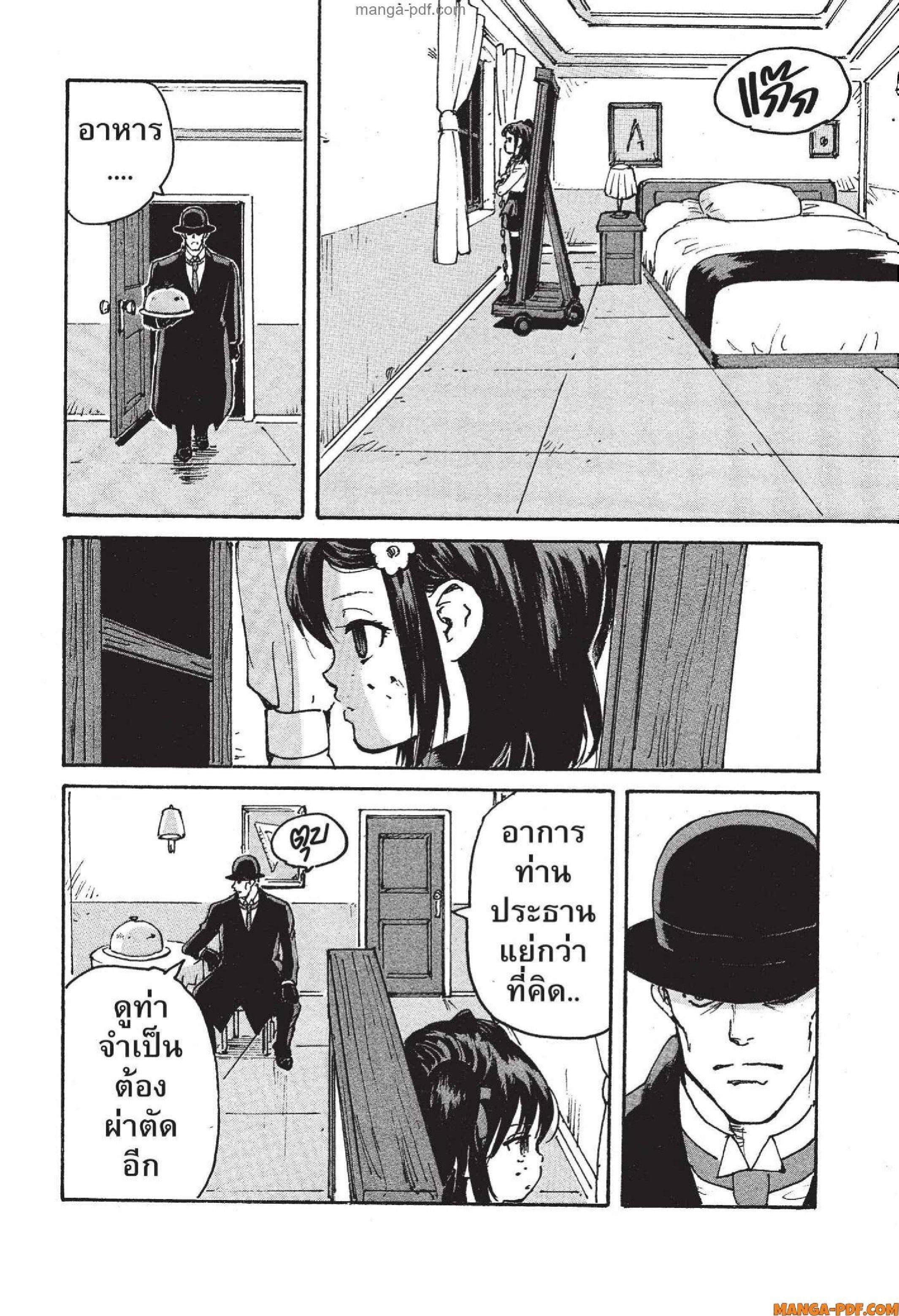 Manga-lc-com อ่านมังงะ อ่านการ์ตูน ออนไลน์ ฟรี Candy and Cigarettes ตอนที่ 1 2 3 4 5 6 7 8 9 10 11 12 13 14 ฟรี ไม่มีโฆษณา Manga-lc - อ่าน มังงะ อ่าน การ์ตูน ออนไลน์ อ่านมังงะ ฟรี