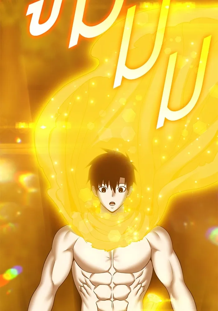 +99 ท่อนไม้พร้อมบวก ตอนที่ 53 ดิเมนชันอีตเตอร์ (1) รูปที่ 38