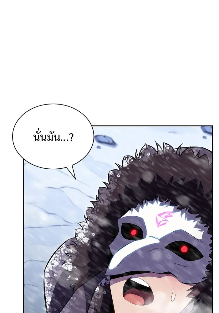 ผู้เล่นหน้าใหม่เลเวลแมกซ์ ตอนที่ 89 วิธีที่รอยัลเพลเยอร์สั่นสะเทือ รูปที่ 44