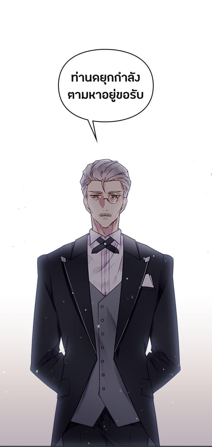 Manga-lc-com อ่านมังงะ อ่านการ์ตูน ออนไลน์ ฟรี Death Is The Only Ending For The Villainess ตอนที่ 1 2 3 4 5 6 7 8 9 10 11 12 13 14 ฟรี ไม่มีโฆษณา Manga-lc - อ่าน มังงะ อ่าน การ์ตูน ออนไลน์ อ่านมังงะ ฟรี