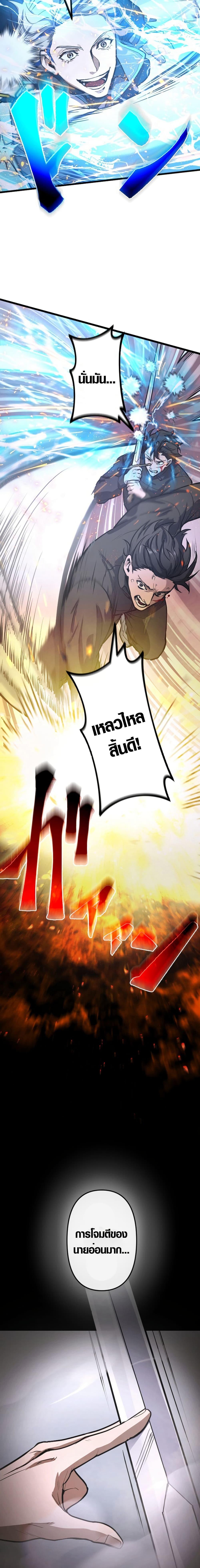 Manga-lc-com อ่านมังงะ อ่านการ์ตูน ออนไลน์ ฟรี The God’s Chosen ~ God of the Infected ตอนที่ 1 2 3 4 5 6 7 8 9 10 11 12 13 14 ฟรี ไม่มีโฆษณา Manga-lc - อ่าน มังงะ อ่าน การ์ตูน ออนไลน์ อ่านมังงะ ฟรี