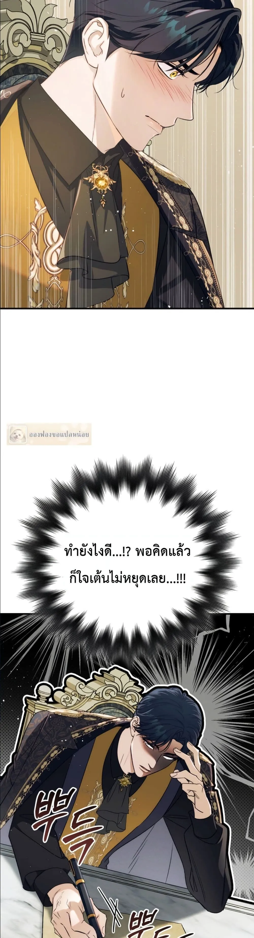 Manga-lc-com อ่านมังงะ อ่านการ์ตูน ออนไลน์ ฟรี Dating the Emperor in Secret, but I Don’t Know About It ตอนที่ 1 2 3 4 5 6 7 8 9 10 11 12 13 14 ฟรี ไม่มีโฆษณา Manga-lc - อ่าน มังงะ อ่าน การ์ตูน ออนไลน์ อ่านมังงะ ฟรี