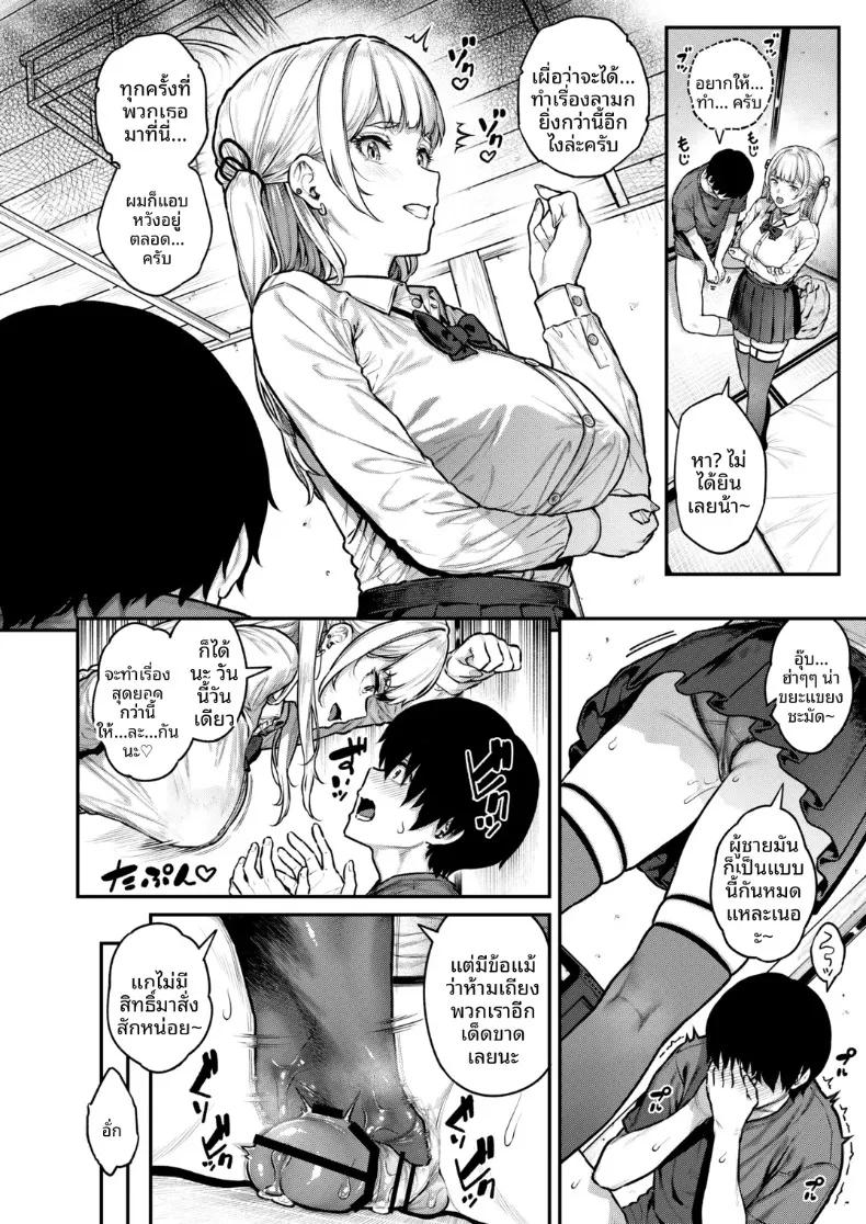 Doujin-Lc- อ่าน โดจิน มังฮวา เกาหลี ญี่ปุ่น จีน แปลไทย สาวพาร์ทไทม์ที่ยอมทำกับผมด้วย (Sajipen) ตอนที่ 1 2 3 4 5 6 7 8 9 10 11 12 13 14 ฟรี ไม่มีโฆษณา อ่าน โดจิน Manhwa เกาหลี ญี่ปุ่น จีน เรามีครบ คัดมาให้เน้นๆ โดจิน 18+ รับประกันความฟินโดย  Doujin Lc