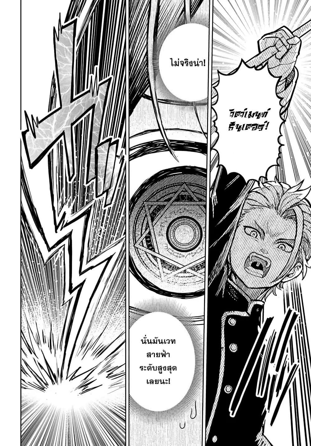 Manga-lc-com อ่านมังงะ อ่านการ์ตูน ออนไลน์ ฟรี I Was Reincarnated as the Villain With Evil Eyes, so I Aim to Be a Mob Character ตอนที่ 1 2 3 4 5 6 7 8 9 10 11 12 13 14 ฟรี ไม่มีโฆษณา Manga-lc - อ่าน มังงะ อ่าน การ์ตูน ออนไลน์ อ่านมังงะ ฟรี