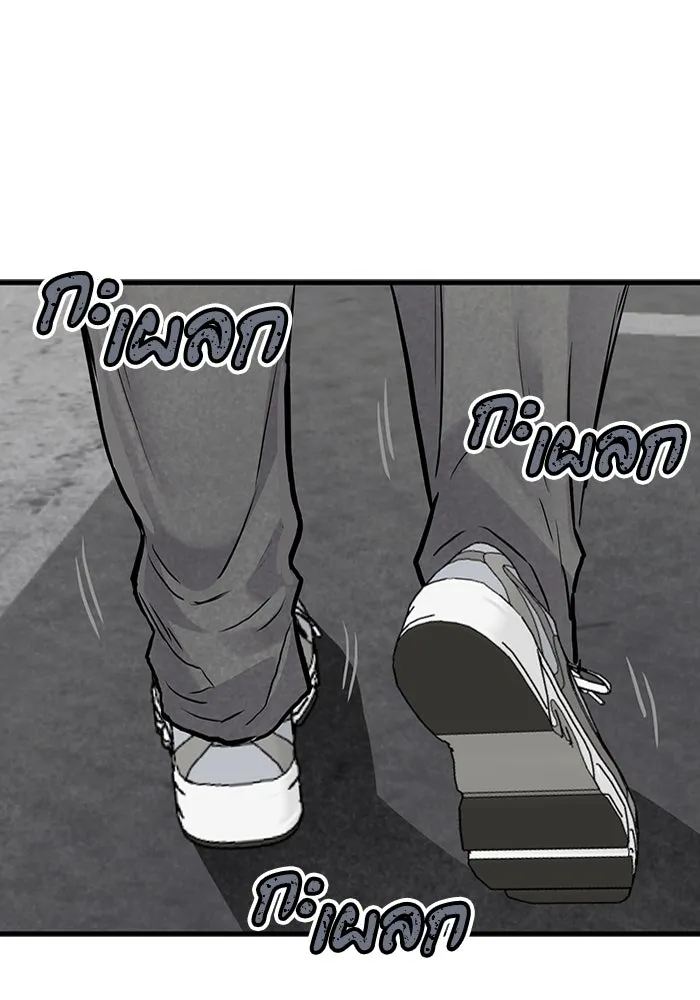 มีนา เกิดมาล่า ตอนที่ 39 รูปที่ 94