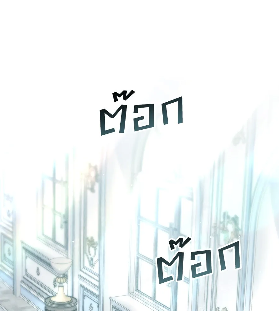 เล่ห์รักชนชั้นสูง ตอนที่ 22 รูปที่ 100