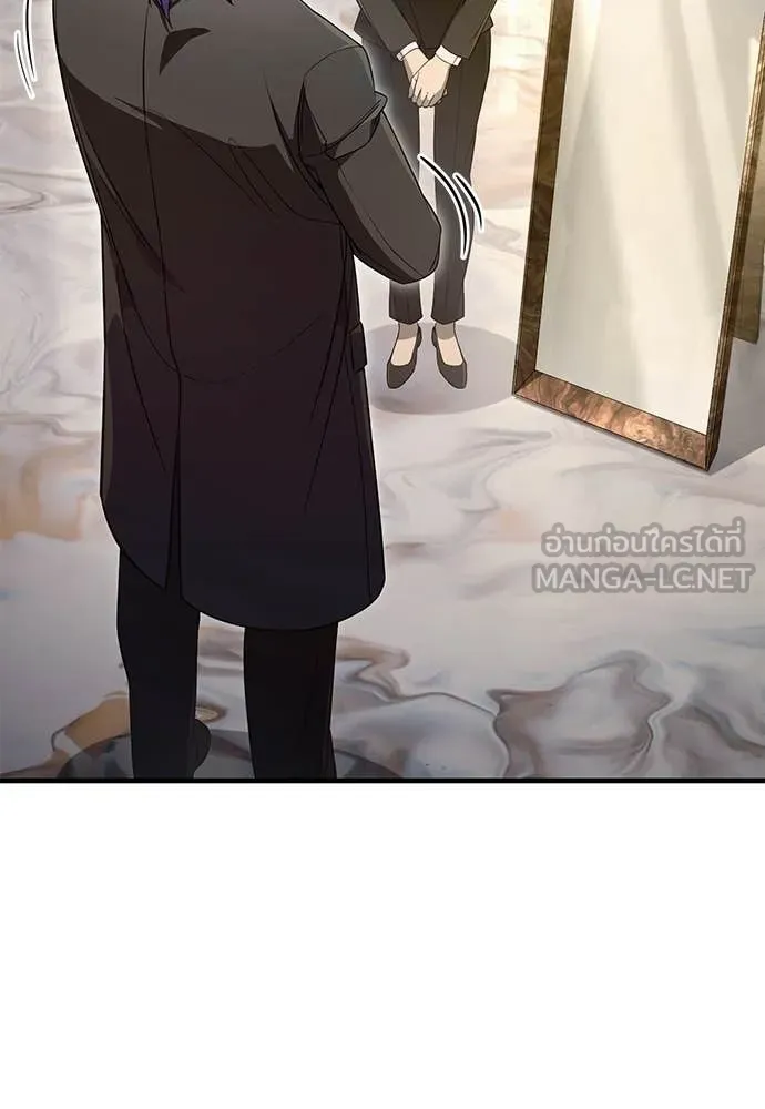 เชื่อเถอะ ฉันเป็นฮัน ตอนที่ 75 รูปที่ 109