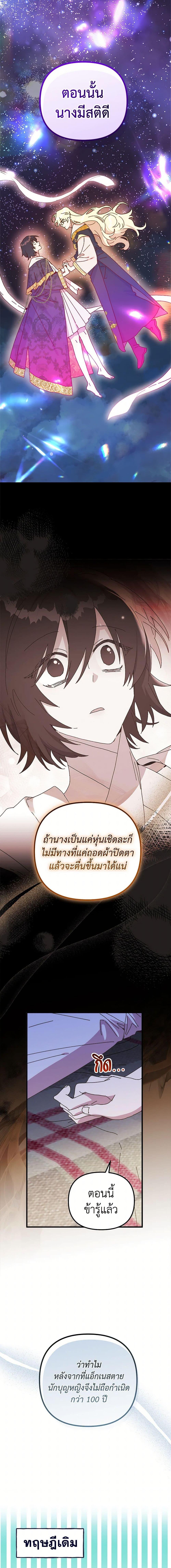 Manga-lc-com อ่านมังงะ อ่านการ์ตูน ออนไลน์ ฟรี The Princess Pretends to Be Crazy ตอนที่ 1 2 3 4 5 6 7 8 9 10 11 12 13 14 ฟรี ไม่มีโฆษณา Manga-lc - อ่าน มังงะ อ่าน การ์ตูน ออนไลน์ อ่านมังงะ ฟรี