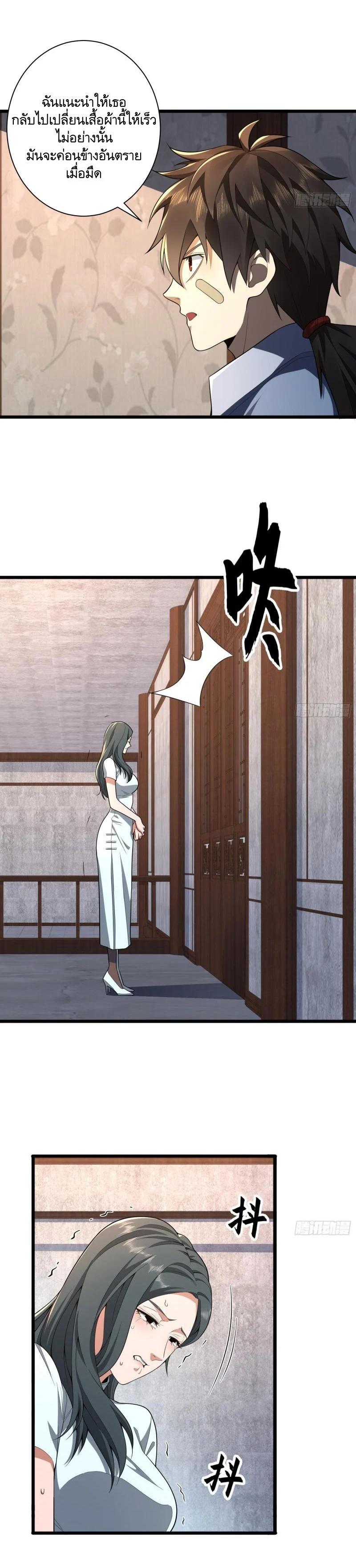 Manga-lc-com อ่านมังงะ อ่านการ์ตูน ออนไลน์ ฟรี The First Order ตอนที่ 1 2 3 4 5 6 7 8 9 10 11 12 13 14 ฟรี ไม่มีโฆษณา Manga-lc - อ่าน มังงะ อ่าน การ์ตูน ออนไลน์ อ่านมังงะ ฟรี