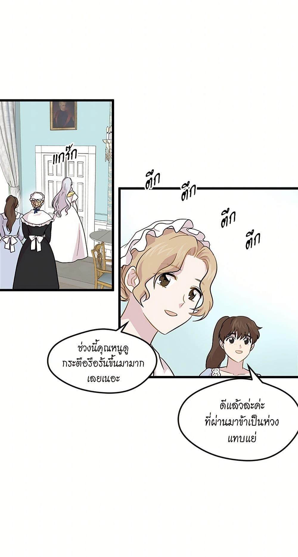 Manga-lc-com อ่านมังงะ อ่านการ์ตูน ออนไลน์ ฟรี Iris – The Lady and Her Smartphone ตอนที่ 1 2 3 4 5 6 7 8 9 10 11 12 13 14 ฟรี ไม่มีโฆษณา Manga-lc - อ่าน มังงะ อ่าน การ์ตูน ออนไลน์ อ่านมังงะ ฟรี