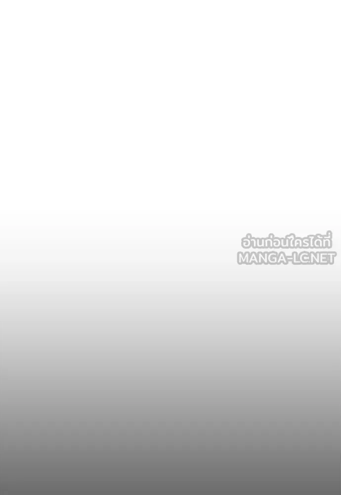 ผู้คุมหมายเลข 0 ตอนที่ 46 รูปที่ 63