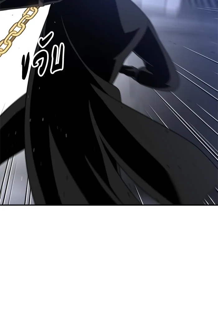 อดีตบอสหอคอย ตอนที่ 45 รูปที่ 74