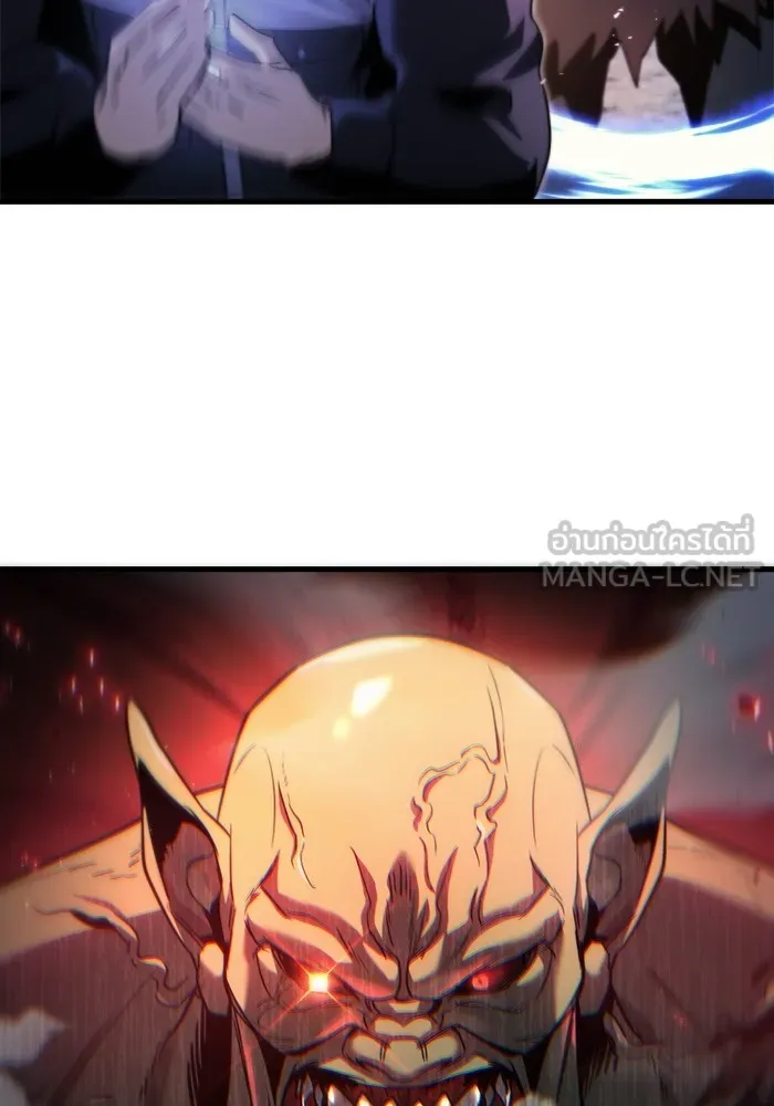 โกดังลับหลังโลกแตก ตอนที่ 2 รูปที่ 15