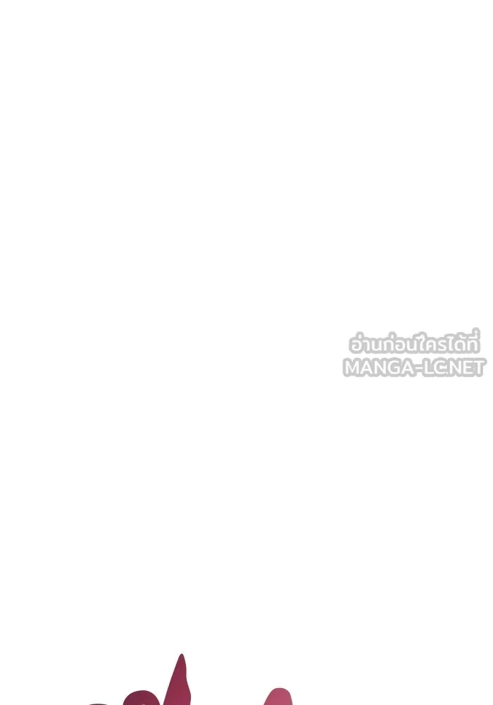 เกมรักจับสามี ตอนที่ 80 รูปที่ 150
