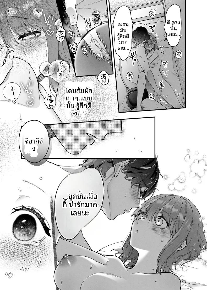 Doujin-Lc- อ่าน โดจิน มังฮวา เกาหลี ญี่ปุ่น จีน แปลไทย ฉันอยากให้คุณที่รัก รู้สึกดี (Natsuo) ตอนที่ 1 2 3 4 5 6 7 8 9 10 11 12 13 14 ฟรี ไม่มีโฆษณา อ่าน โดจิน Manhwa เกาหลี ญี่ปุ่น จีน เรามีครบ คัดมาให้เน้นๆ โดจิน 18+ รับประกันความฟินโดย  Doujin Lc