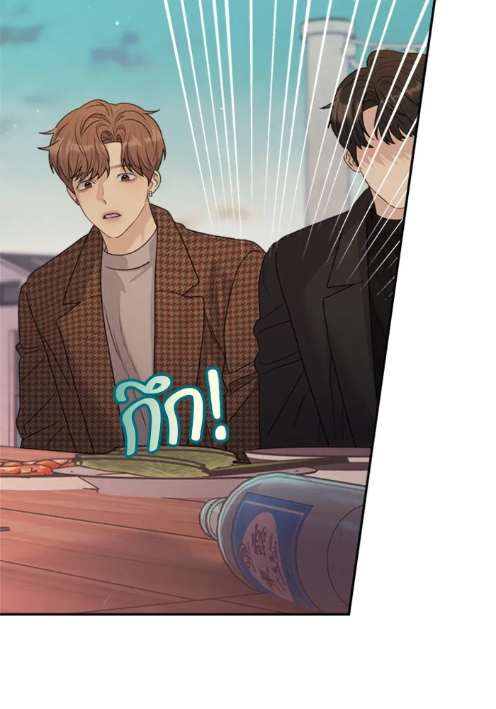 Couple Breaker ตอนที่ 29 รูปที่ 140