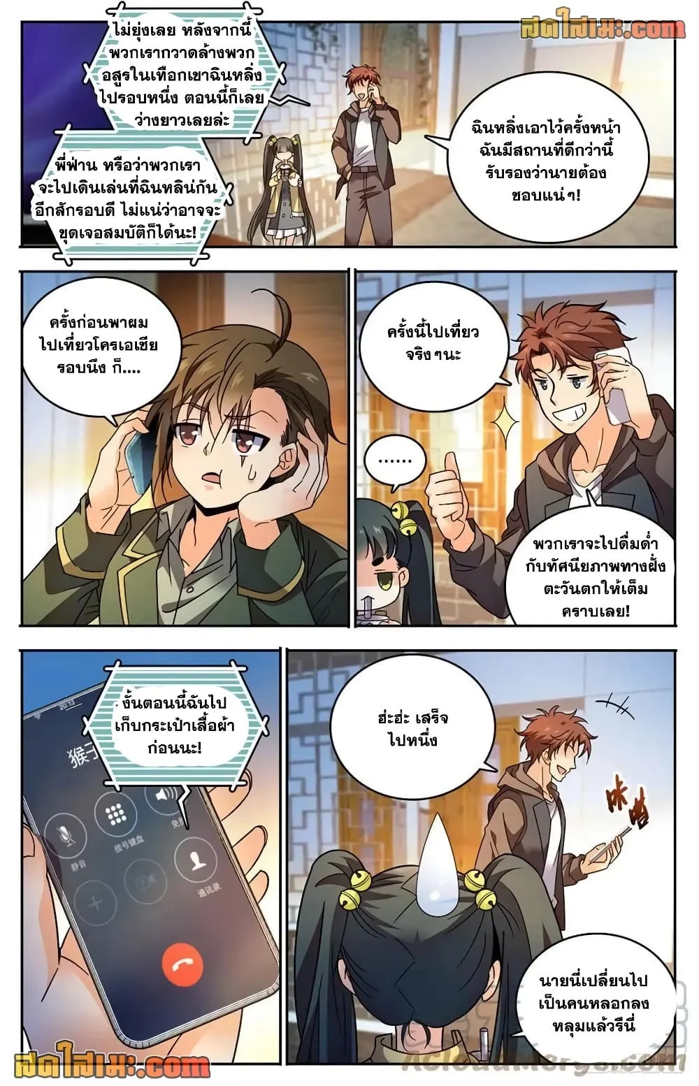 Manga-lc-com อ่านมังงะ อ่านการ์ตูน ออนไลน์ ฟรี Versatile Mage – จอมเวทย์เต็มพิกัด ตอนที่ 1 2 3 4 5 6 7 8 9 10 11 12 13 14 ฟรี ไม่มีโฆษณา Manga-lc - อ่าน มังงะ อ่าน การ์ตูน ออนไลน์ อ่านมังงะ ฟรี