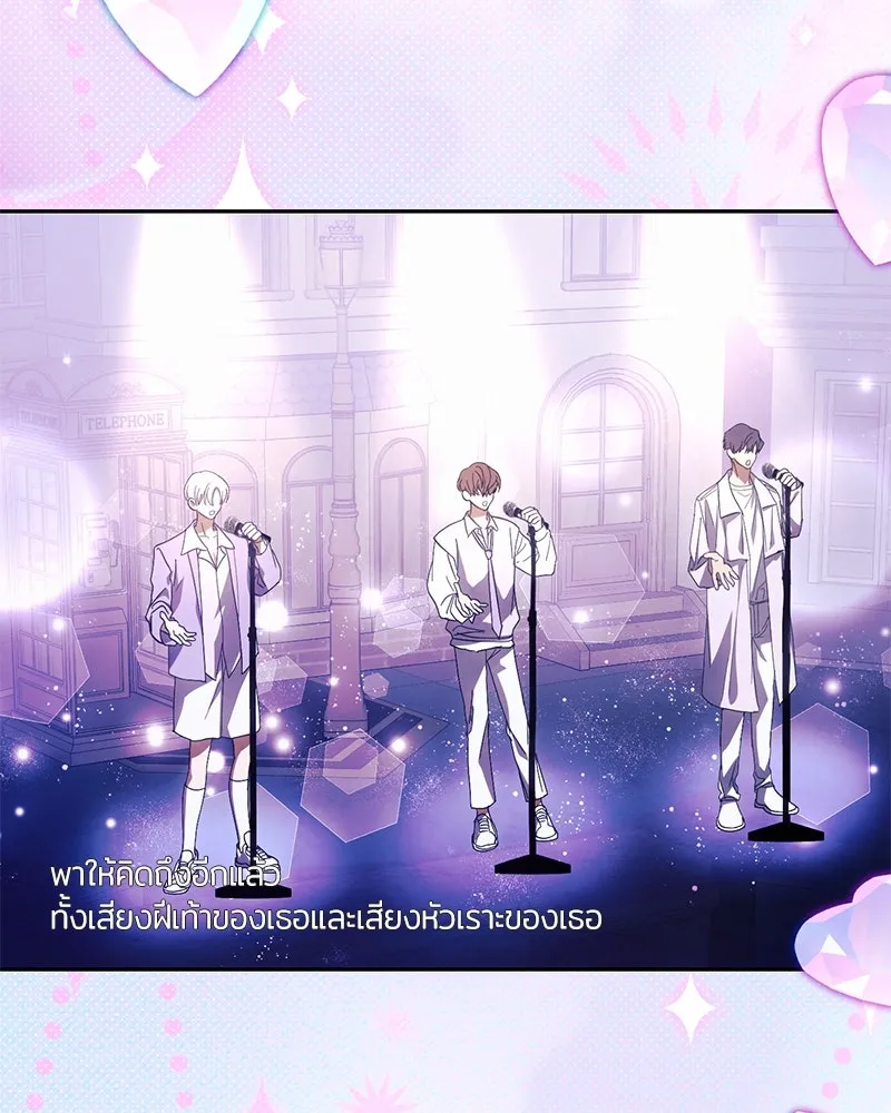 ย้อนเวลามาเป็นมักเน่ ตอนที่ 28 รูปที่ 91