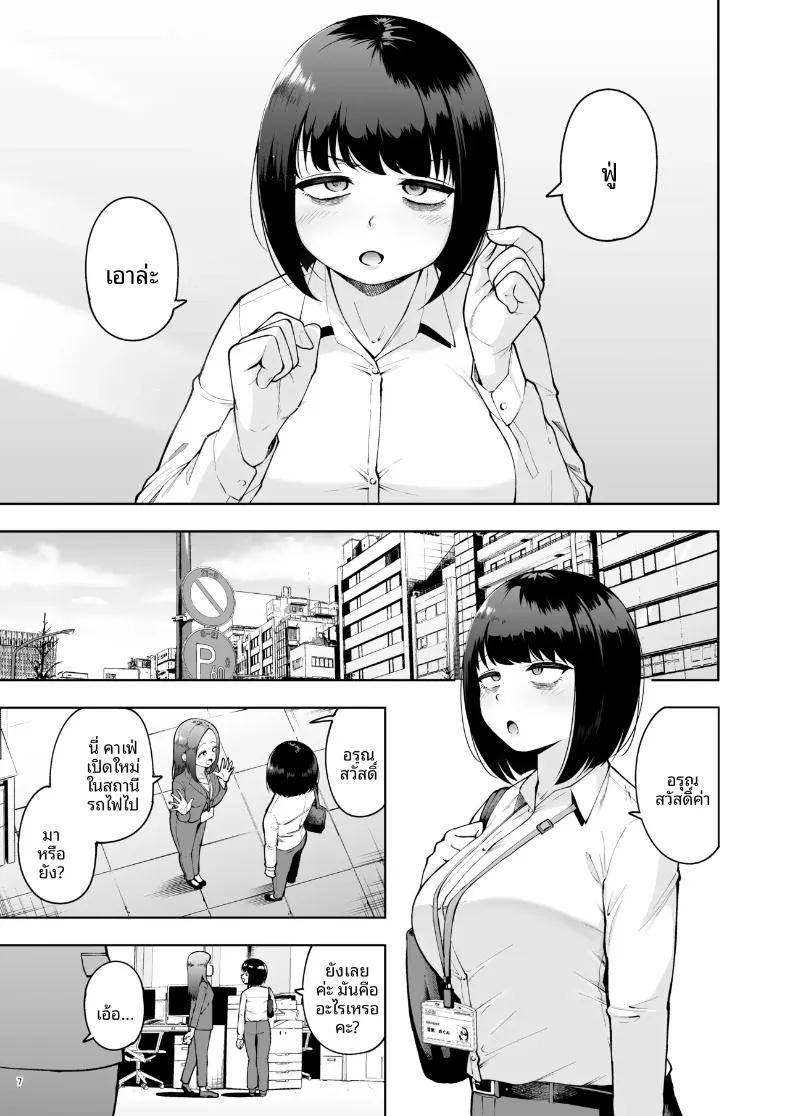 Doujin-Lc- อ่าน โดจิน มังฮวา เกาหลี ญี่ปุ่น จีน แปลไทย ความรักในออฟฟิศเป็นเรื่องต้องห้ามนะครับ! (Shittori Bouzu) ตอนที่ 1 2 3 4 5 6 7 8 9 10 11 12 13 14 ฟรี ไม่มีโฆษณา อ่าน โดจิน Manhwa เกาหลี ญี่ปุ่น จีน เรามีครบ คัดมาให้เน้นๆ โดจิน 18+ รับประกันความฟินโดย  Doujin Lc