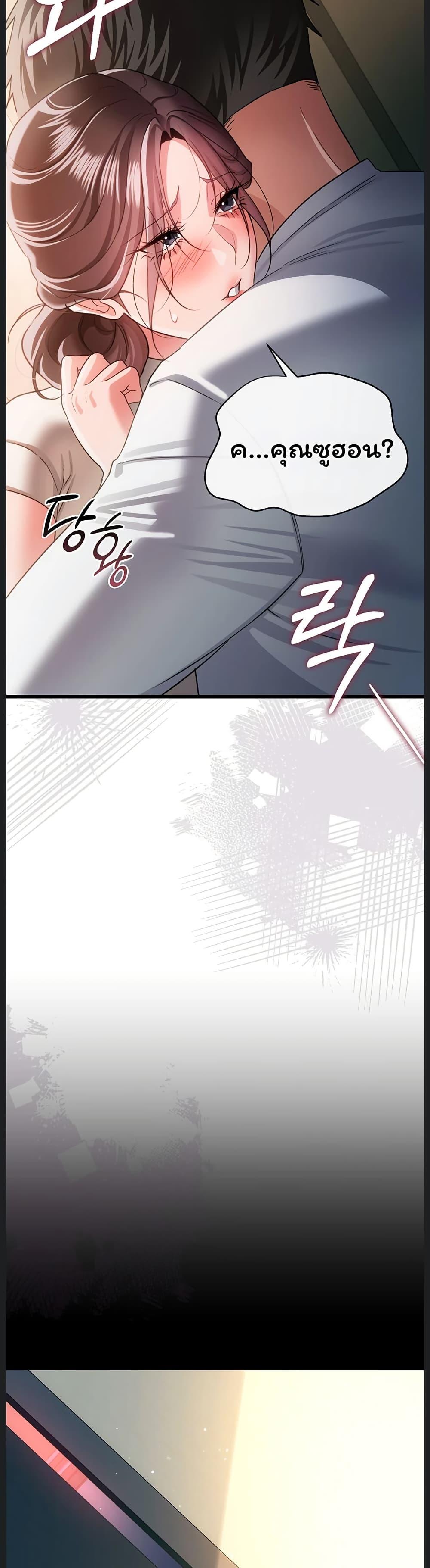 Doujin-Lc- อ่าน โดจิน มังฮวา เกาหลี ญี่ปุ่น จีน แปลไทย Risky Deals ตอนที่ 1 2 3 4 5 6 7 8 9 10 11 12 13 14 ฟรี ไม่มีโฆษณา อ่าน โดจิน Manhwa เกาหลี ญี่ปุ่น จีน เรามีครบ คัดมาให้เน้นๆ โดจิน 18+ รับประกันความฟินโดย  Doujin Lc