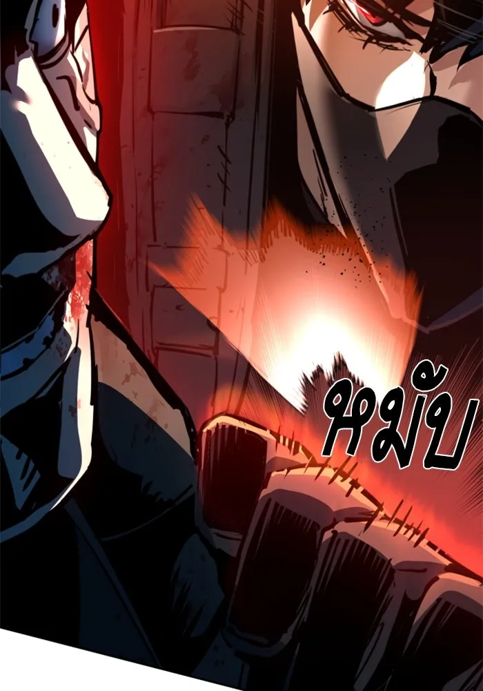 พี่ชายสายบอดี้การ์ด ตอนที่ 252 รูปที่ 71