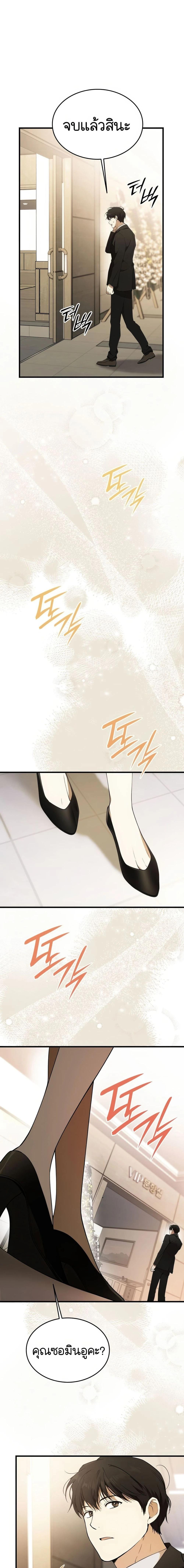 Manga-lc-com อ่านมังงะ อ่านการ์ตูน ออนไลน์ ฟรี Divine Beast Kindergarten ตอนที่ 1 2 3 4 5 6 7 8 9 10 11 12 13 14 ฟรี ไม่มีโฆษณา Manga-lc - อ่าน มังงะ อ่าน การ์ตูน ออนไลน์ อ่านมังงะ ฟรี