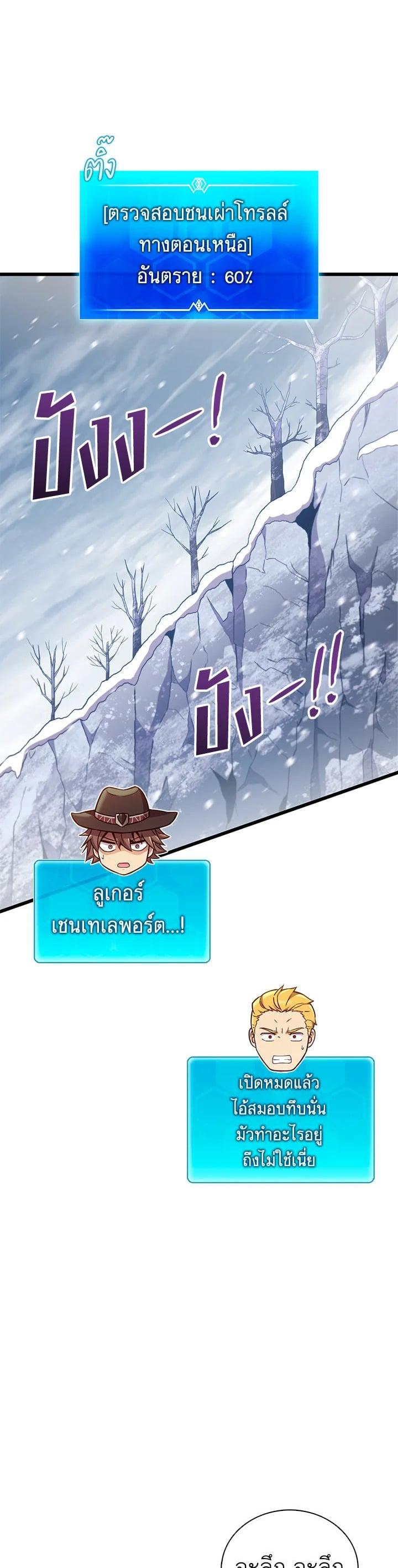 Manga-lc-com อ่านมังงะ อ่านการ์ตูน ออนไลน์ ฟรี Arcane Sniper ตอนที่ 1 2 3 4 5 6 7 8 9 10 11 12 13 14 ฟรี ไม่มีโฆษณา Manga-lc - อ่าน มังงะ อ่าน การ์ตูน ออนไลน์ อ่านมังงะ ฟรี