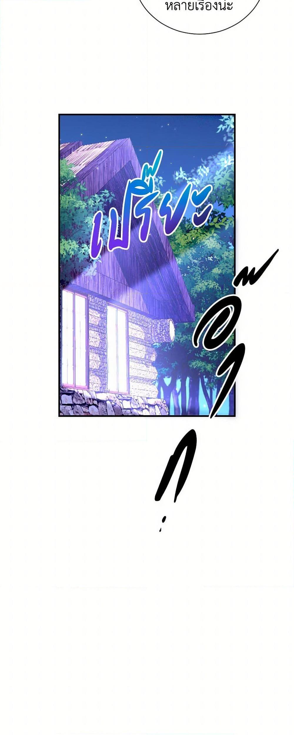 Manga-lc-com อ่านมังงะ อ่านการ์ตูน ออนไลน์ ฟรี Lady Baby ตอนที่ 1 2 3 4 5 6 7 8 9 10 11 12 13 14 ฟรี ไม่มีโฆษณา Manga-lc - อ่าน มังงะ อ่าน การ์ตูน ออนไลน์ อ่านมังงะ ฟรี