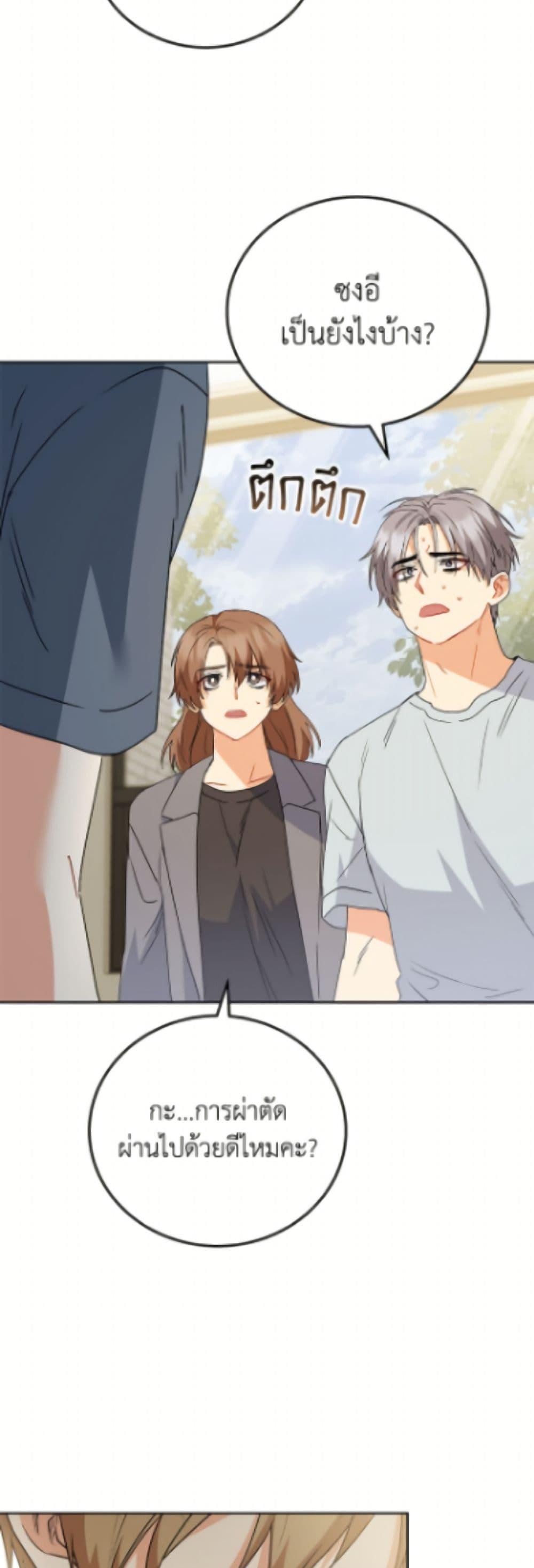 Manga-lc-com อ่านมังงะ อ่านการ์ตูน ออนไลน์ ฟรี Hello! Veterinarian! ตอนที่ 1 2 3 4 5 6 7 8 9 10 11 12 13 14 ฟรี ไม่มีโฆษณา Manga-lc - อ่าน มังงะ อ่าน การ์ตูน ออนไลน์ อ่านมังงะ ฟรี