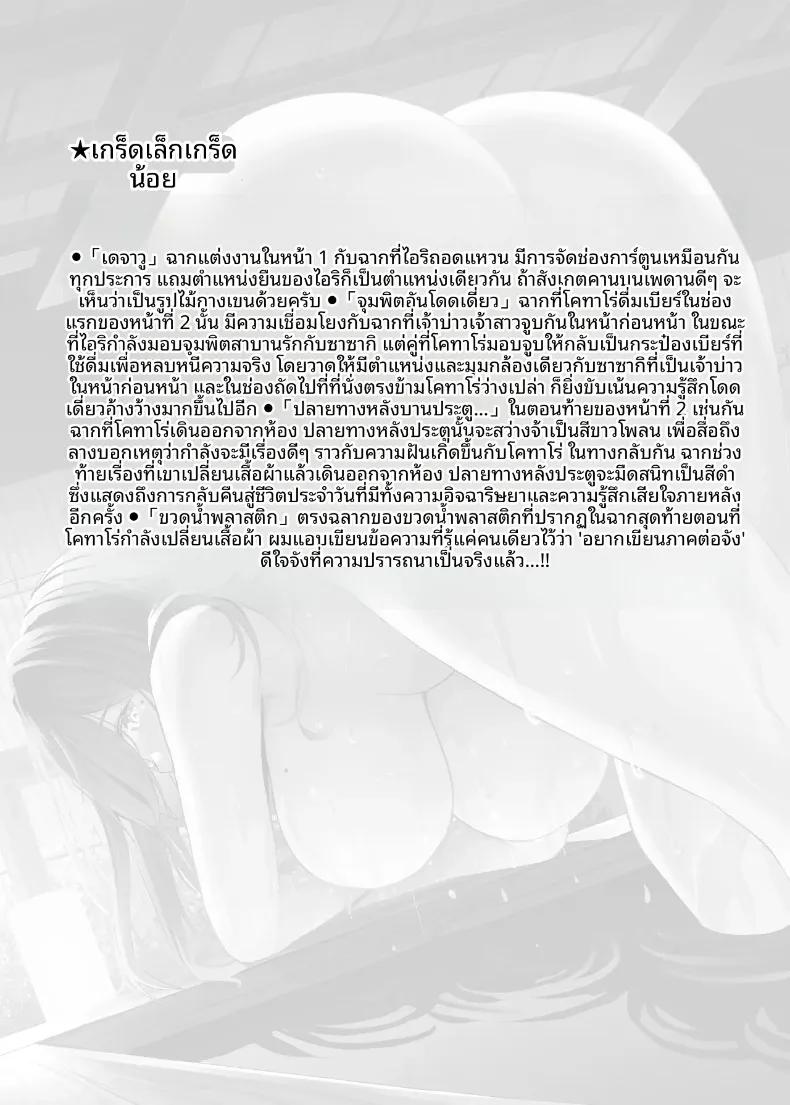 Doujin-Lc- อ่าน โดจิน มังฮวา เกาหลี ญี่ปุ่น จีน แปลไทย น้ำพุร้อนนี้หยุดมีเซ็กส์ไม่ได้เลย (Kinata) ตอนที่ 1 2 3 4 5 6 7 8 9 10 11 12 13 14 ฟรี ไม่มีโฆษณา อ่าน โดจิน Manhwa เกาหลี ญี่ปุ่น จีน เรามีครบ คัดมาให้เน้นๆ โดจิน 18+ รับประกันความฟินโดย  Doujin Lc