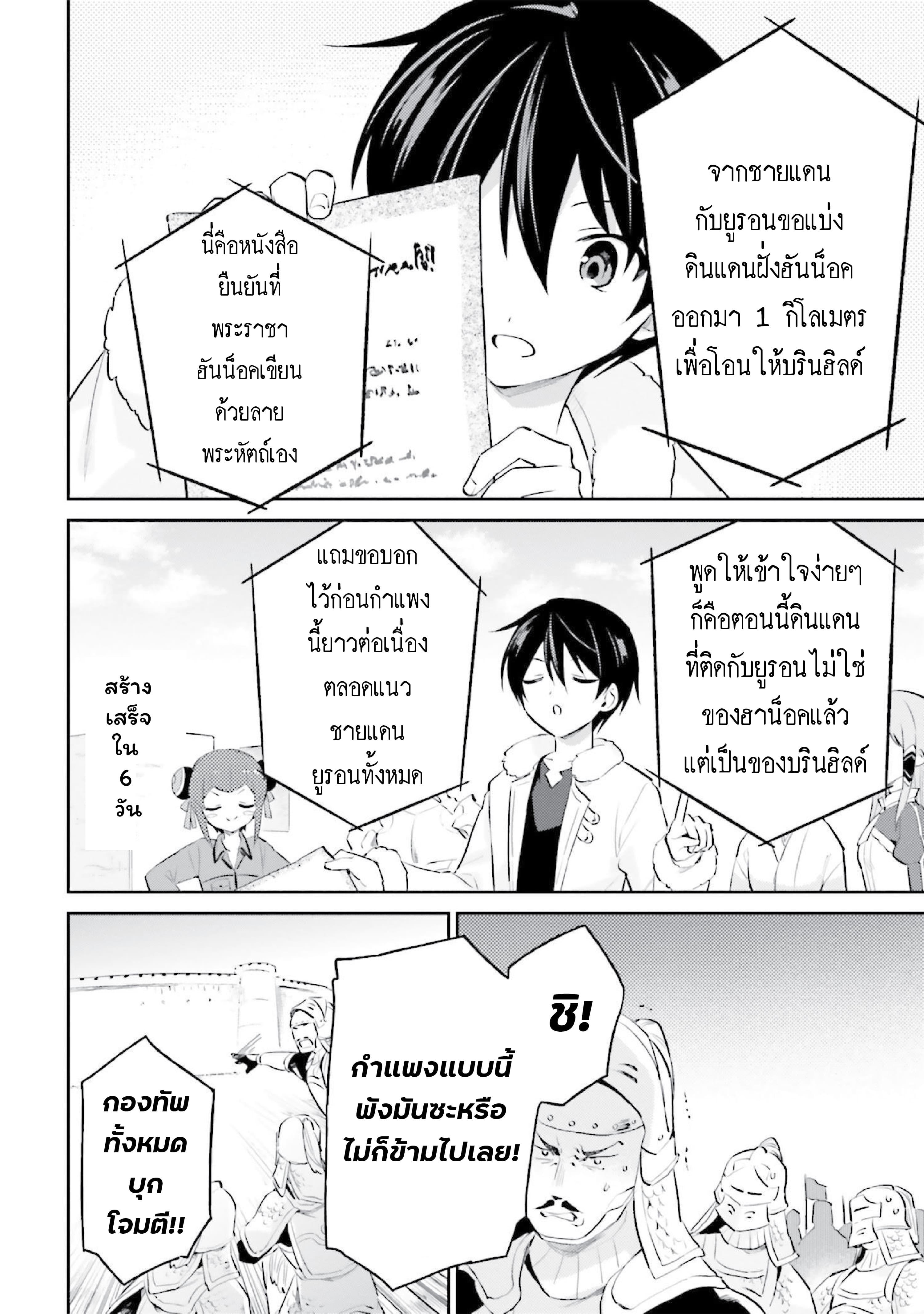 Manga-lc-com อ่านมังงะ อ่านการ์ตูน ออนไลน์ ฟรี In Another World With My Smartphone ไปต่างโลกกับสมาร์ทโฟน ตอนที่ 1 2 3 4 5 6 7 8 9 10 11 12 13 14 ฟรี ไม่มีโฆษณา Manga-lc - อ่าน มังงะ อ่าน การ์ตูน ออนไลน์ อ่านมังงะ ฟรี