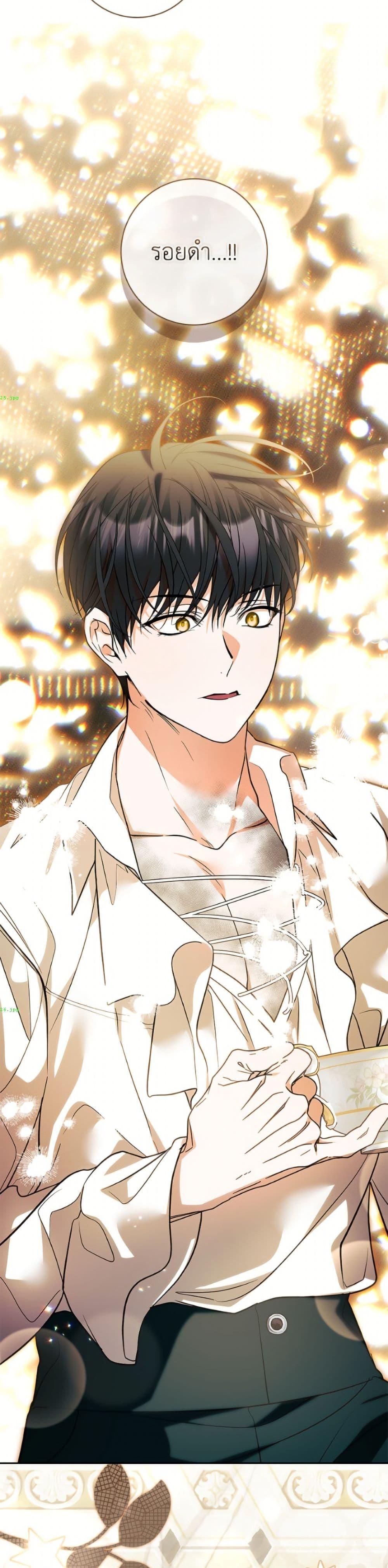 Manga-lc-com อ่านมังงะ อ่านการ์ตูน ออนไลน์ ฟรี I Adopted A Villainous Dad ตอนที่ 1 2 3 4 5 6 7 8 9 10 11 12 13 14 ฟรี ไม่มีโฆษณา Manga-lc - อ่าน มังงะ อ่าน การ์ตูน ออนไลน์ อ่านมังงะ ฟรี