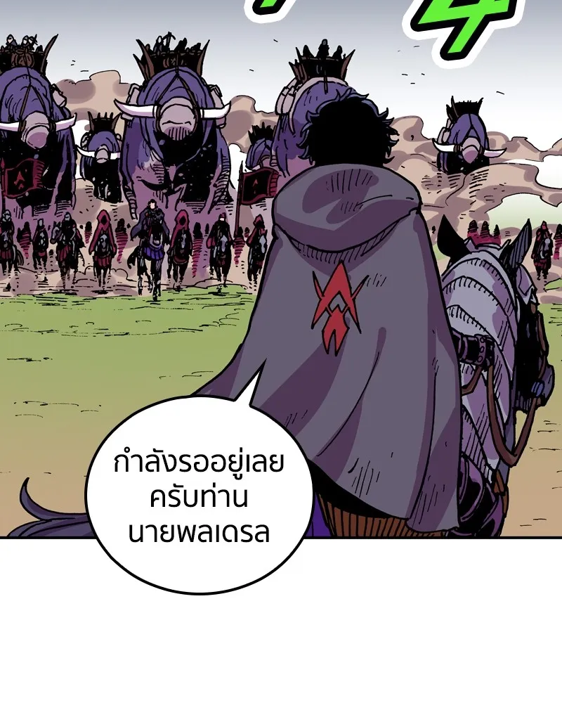 เคลวาเทส อสูรจอมราชัน ตอนที่ 23 การเคลื่อนทัพของบอเรท (2) รูปที่ 112